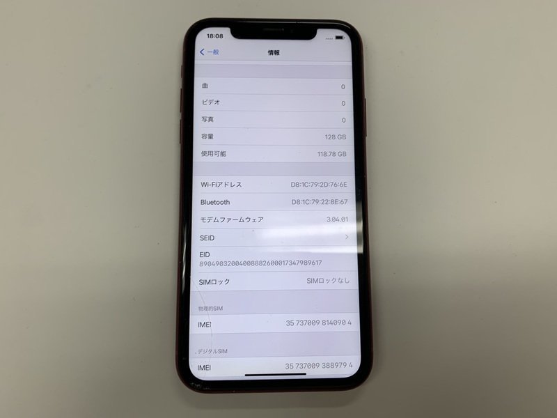 5814円 JA092 SIMフリー iPhoneXR レッド 128GB ジャンク ロック 5814円 JA092 SIMフリー iPhoneXR レッド 128GB ジャンク ロック