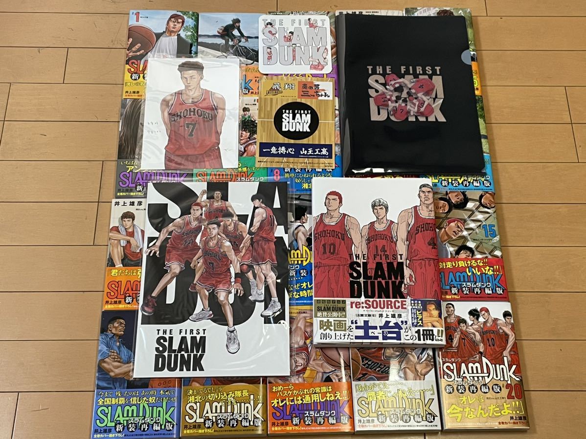 【新品】スラムダンク 新装再編版 全20巻セット & THE FIRST SLAM DUNK re:SOURCE & 劇場版パンフレット & 入場特典×3点 & クリアファイル_画像7