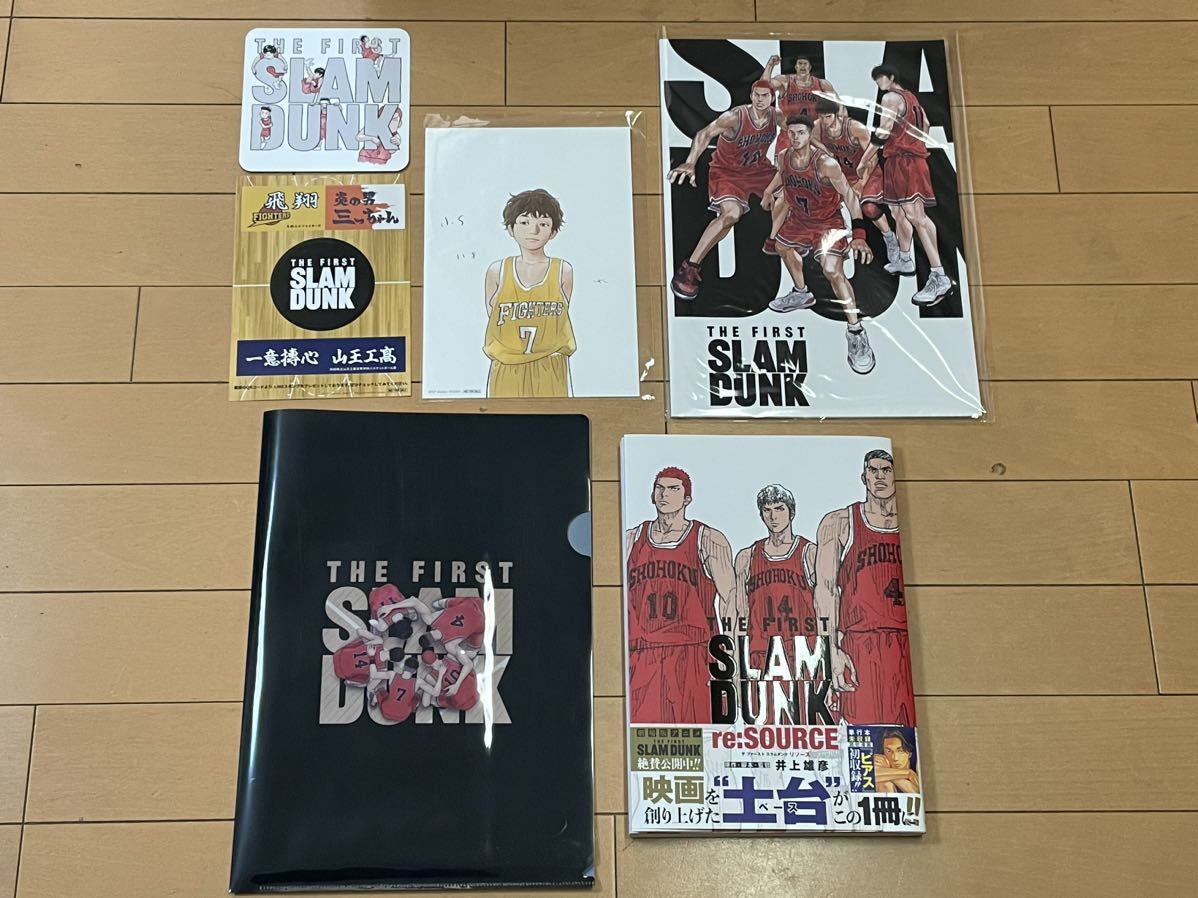 【新品】スラムダンク 新装再編版 全20巻セット & THE FIRST SLAM DUNK re:SOURCE & 劇場版パンフレット & 入場特典×3点 & クリアファイル_画像6