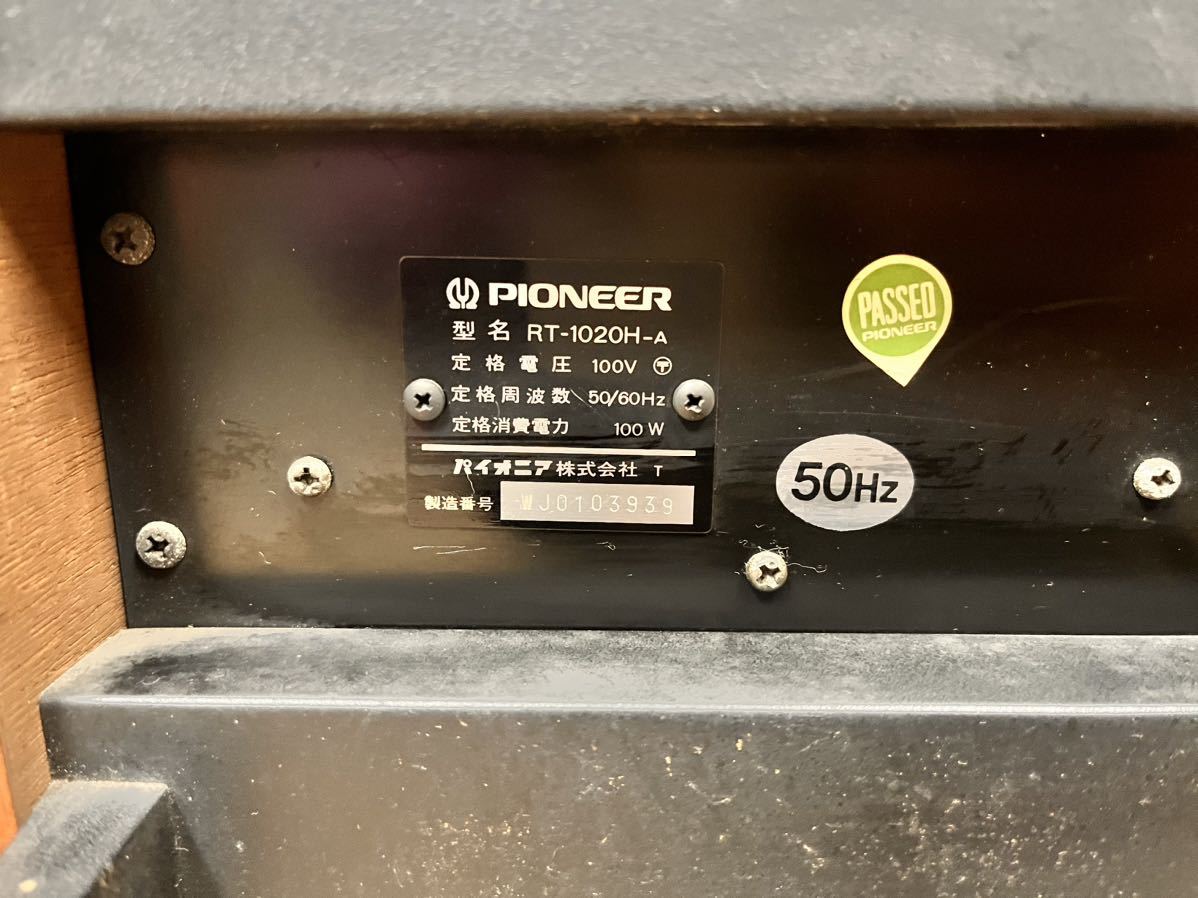 PIONEER パイオニア リールデッキ RT-1020-A 通電確認済 オーディオ機器 現状品_画像10