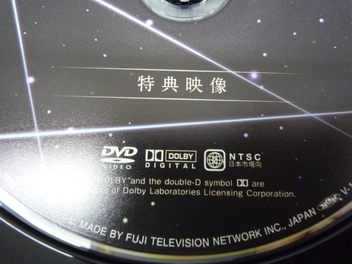 Ua8406-013♪【60】嵐 DVD 最後の約束_画像6