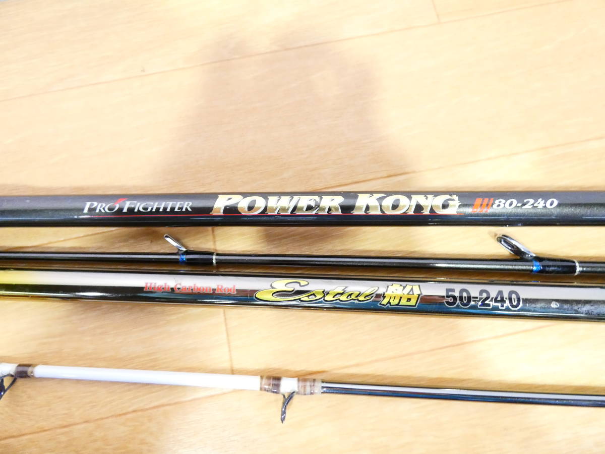 【USED!Daiwa・NFTなど 継竿10セットまとめ★PG島影/舟300S/Pro Fighter Power Kongなど/海釣り ※現状品＠160】_画像6