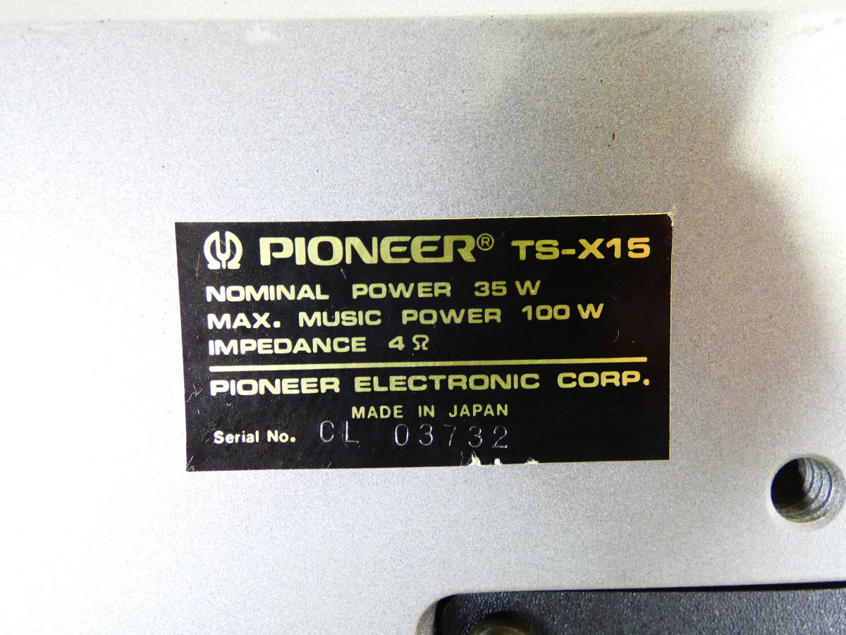 PIONEER パイオニア TS-X15 旧車 ロンサムカーボーイ | スピーカー ペア 音響機器 オーディオ @100 (12)_画像10