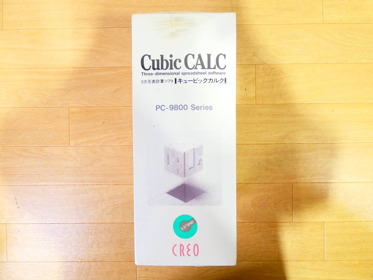 S) 未開封品！ CREO 3次元表計算ソフト Cubic CALC キュービックカルク PC-9800 Series @80 _画像2