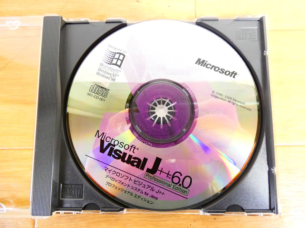 S) Microsoft マイクロソフト Visual J++ 6.0 Professional Edition ※アカデミック Windows98/95 ※現状渡し/動作未確認 @60 _画像5