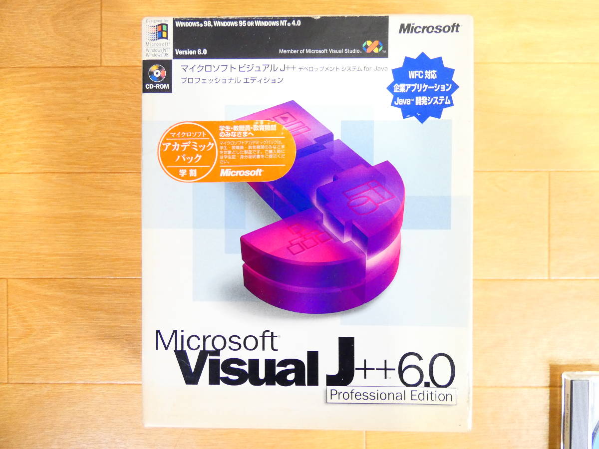 S) Microsoft マイクロソフト Visual J++ 6.0 Professional Edition ※アカデミック Windows98/95 ※現状渡し/動作未確認 @60 _画像3