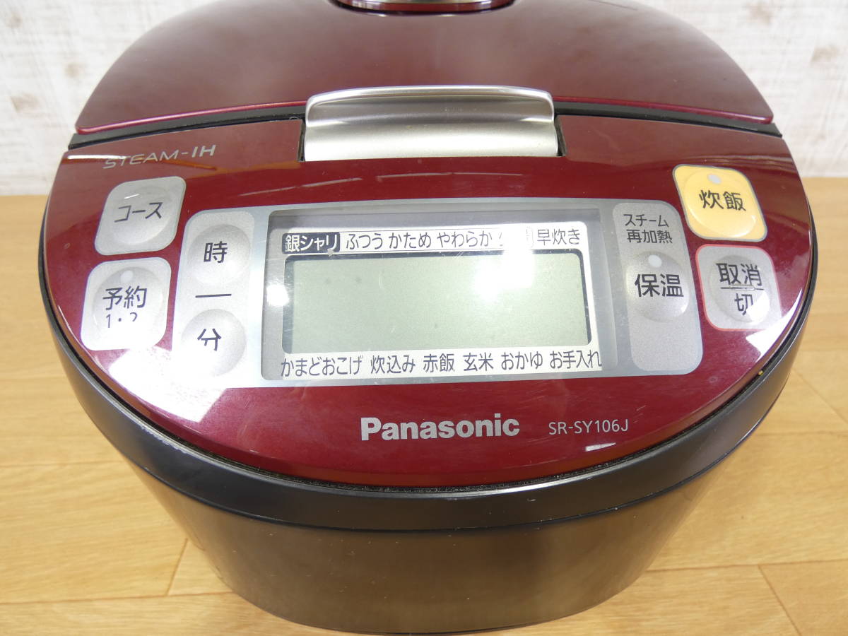 Panasonic スチームIHジャー炊飯器 5.5合炊き SR-SY106J - 炊飯器
