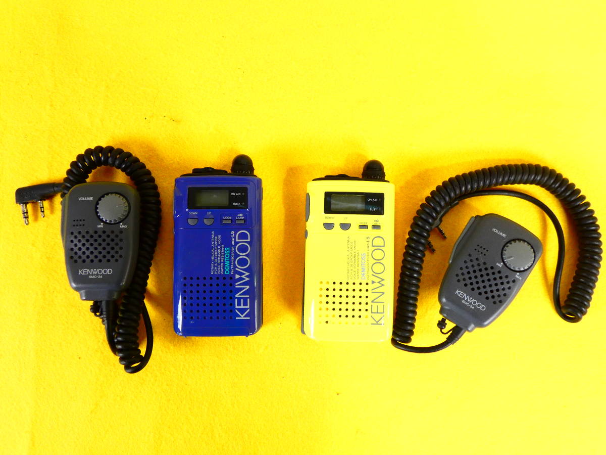 KENWOOD Kenwood 2 pcs FM transceiver special small electric power