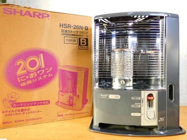 S) SHARP シャープ 自然通気形開放式 石油ストーブ HSR-26N 99年製 暖房器具 ④ @140(11)_画像1