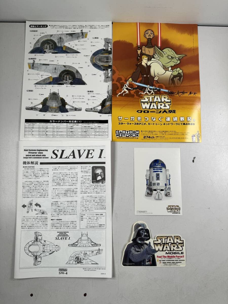 ♪【未組立】FineMolds STAR WARS スレーブ Ⅰ ジャンゴ・フェット バージョン SW-4 ファインモールド スターウォーズ ＠80(12)_画像4