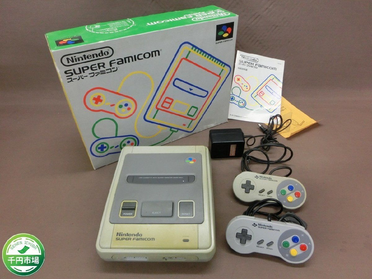 【WB-0151】任天堂 Nintendo スーパーファミコン SUPER FAMICOM スーファミ SFC 本体 箱付 HVC-002 ゲーム機 通電OK 現状品【千円市場】_画像1