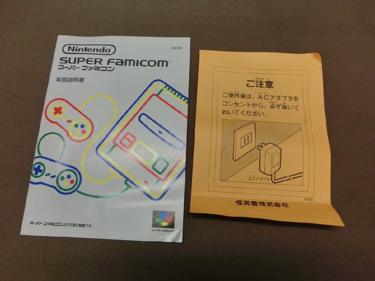 【WB-0151】任天堂 Nintendo スーパーファミコン SUPER FAMICOM スーファミ SFC 本体 箱付 HVC-002 ゲーム機 通電OK 現状品【千円市場】_画像8