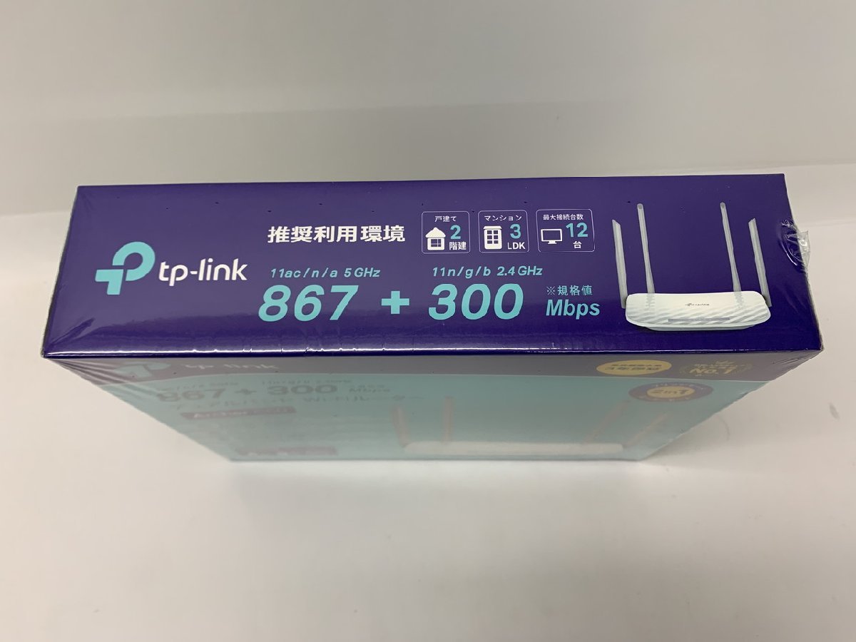 【N-5370】未開封 TP-Link Wi-Fi 無線LAN ルーター Archer C50 867+300Mbps アクセスポイント【千円市場】_画像5