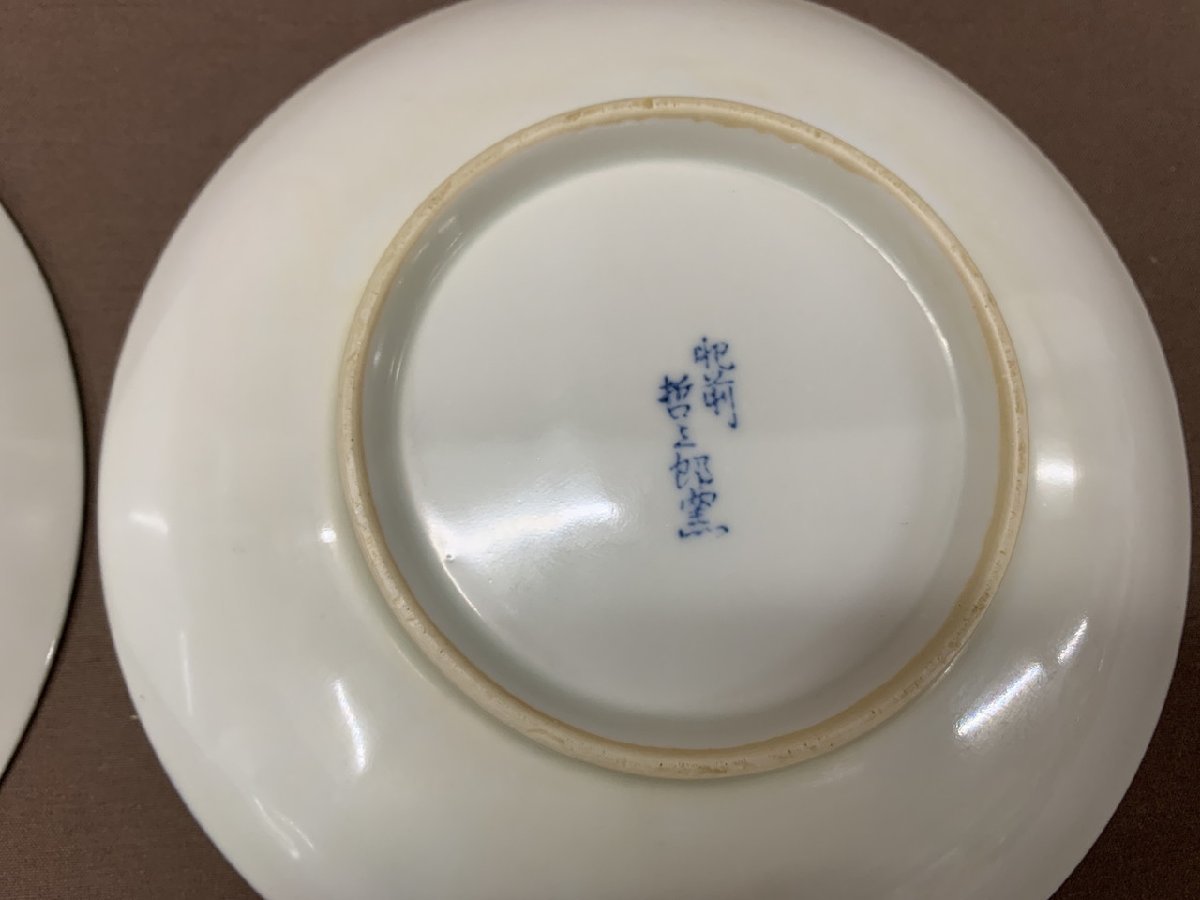 【Y-9056】肥前 哲三郎窯 小皿 5枚セット 有田焼 梅花 花紋 和食器 陶器 取り皿 丸皿 和皿 豆皿 醤油皿 ブルー系 青系 まとめ【千円市場】の画像6