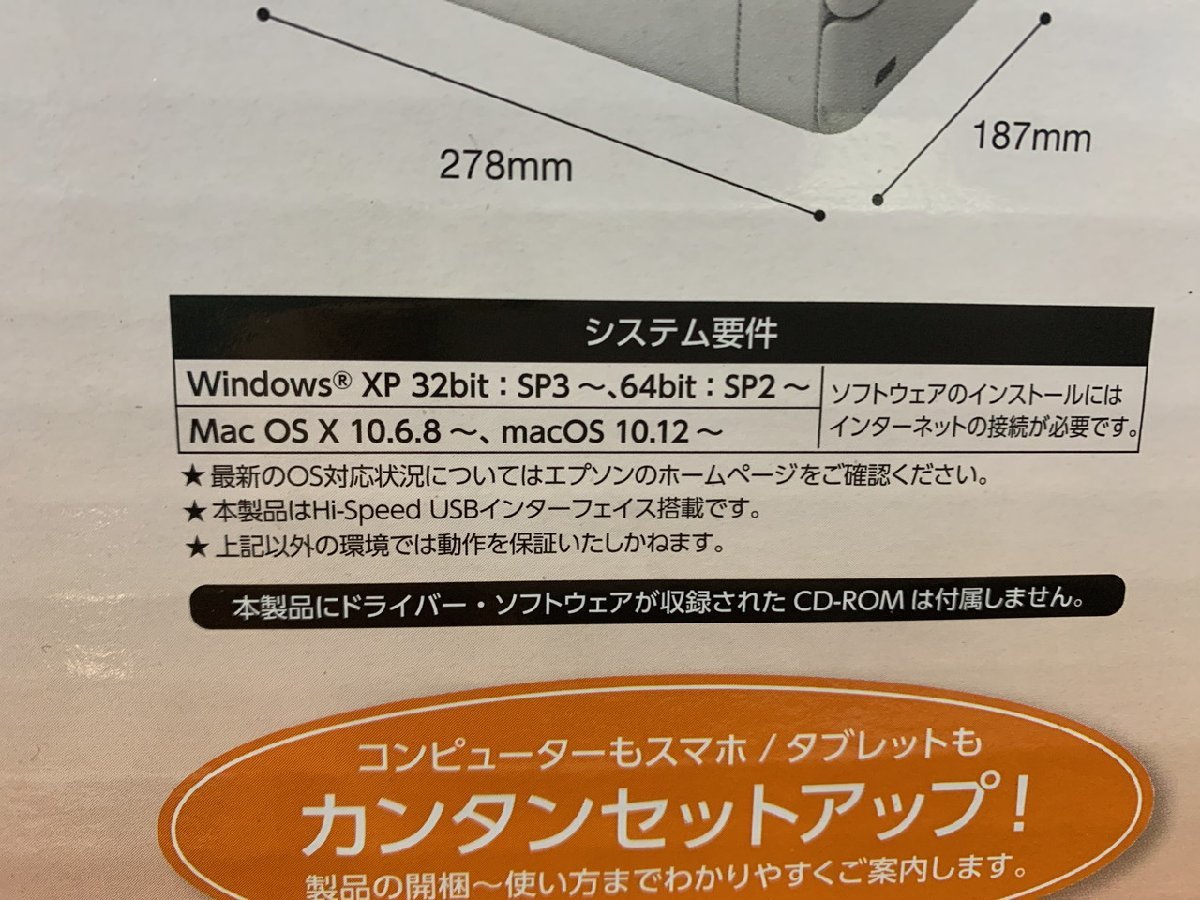 【N2-1012】未使用 未開封 EPSON エプソン PF-81 Colorio カラリオ 宛名達人 A5対応 ハガキ 写真プリント 年賀状【千円市場】_画像5