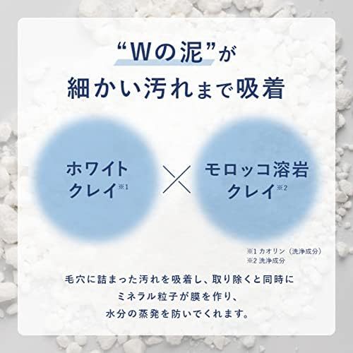 【残りわずか】 酵素洗顔 Soap 毛穴 Powder 黒ずみ Special 角栓 スペシャルパウダーソープ 泥洗顔 キュア 酵_画像4