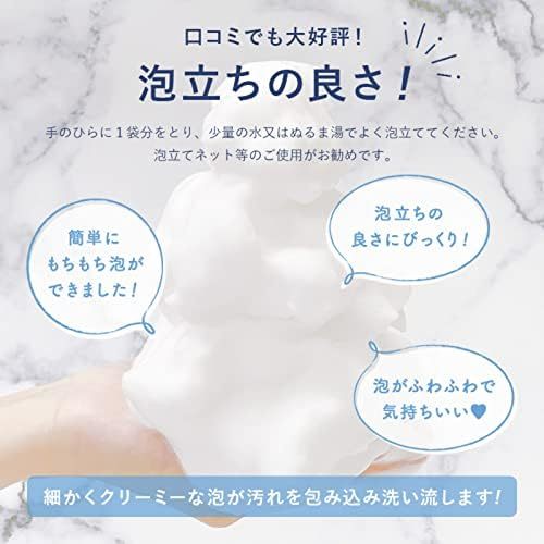 【残りわずか】 酵素洗顔 Soap 毛穴 Powder 黒ずみ Special 角栓 スペシャルパウダーソープ 泥洗顔 キュア 酵_画像5