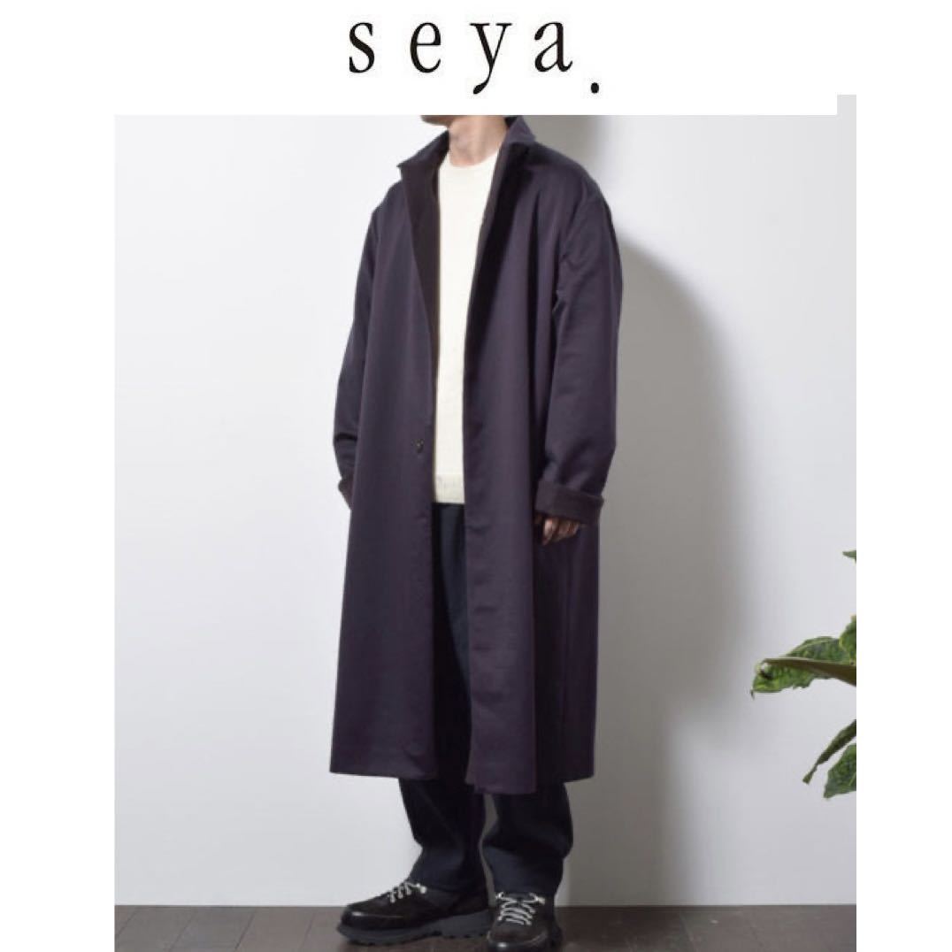 【​限​定​販​売​】 seya. リバーシブルピュアコート Lサイズ