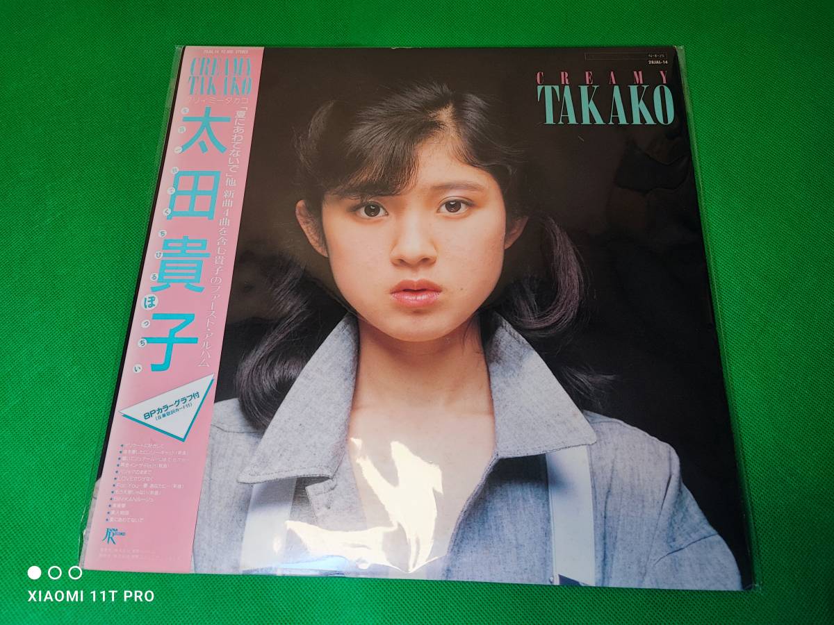 【中古:盤質B】LP盤 太田貴子／CREAMY TAKAKO（クリィミータカコ）の画像1