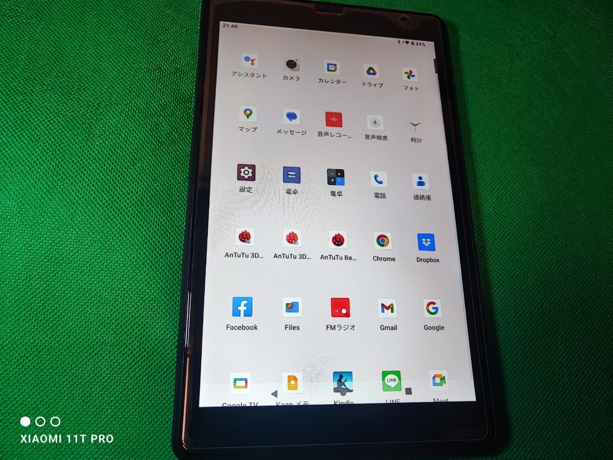 UAUU T30 8インチAndroid12タブレット 箱・付属品・専用ケース・保護ガラス付き_画像2