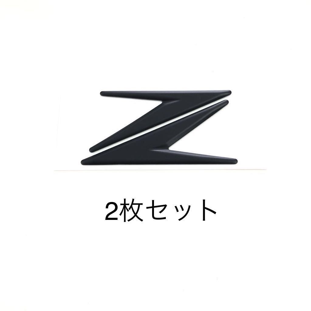 カワサキ Ｚ９００ Ｚエンブレム マットブラック 2枚セット_画像1