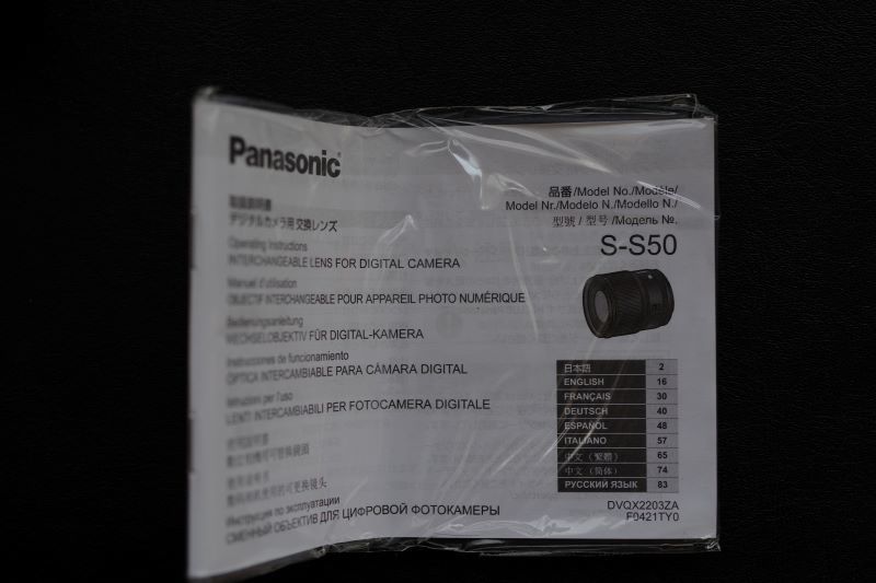 ★パナソニック LUMIX S 50mm F1.8(S-S50)　保証期間内（保証書付き）、説明書・元箱つき、全国送料無料！_画像10