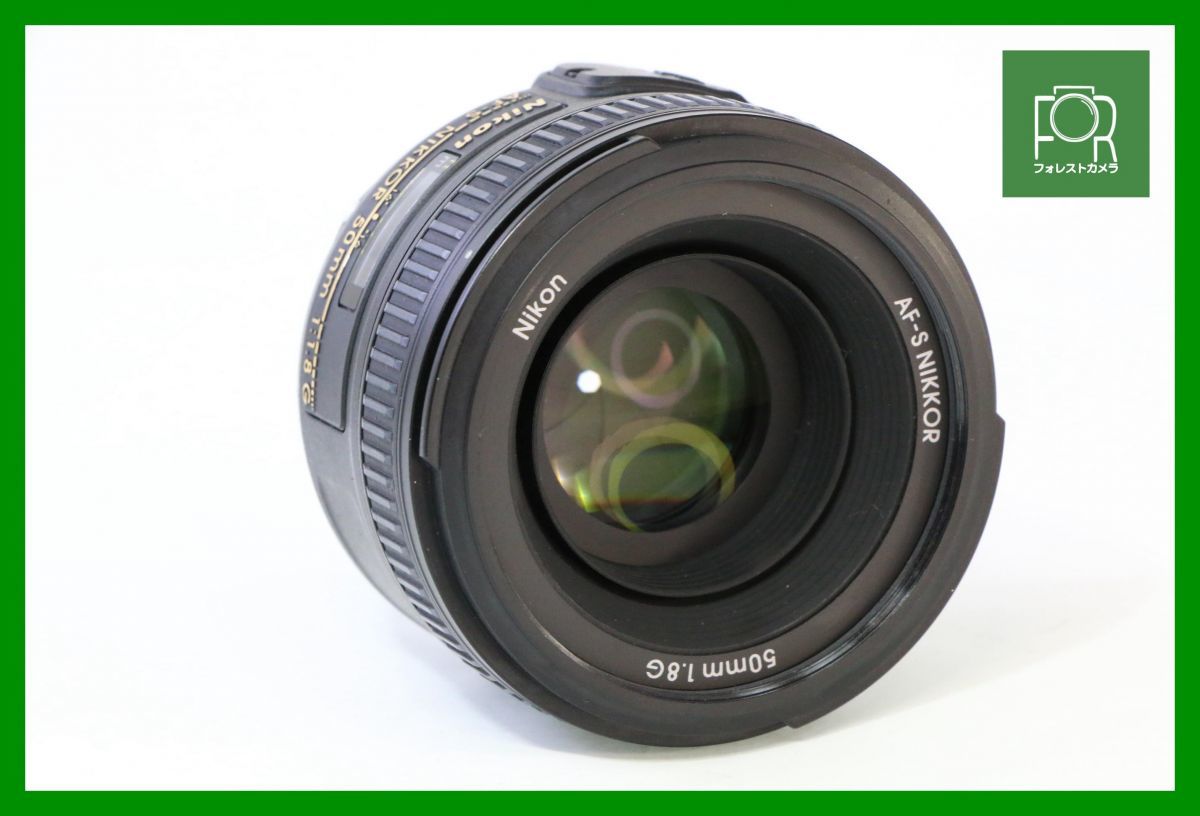 【同梱歓迎】【動作保証・点検済】良品■ニコン Nikon AF-S NIKKOR 50mm F1.8G■BBB1021_画像1