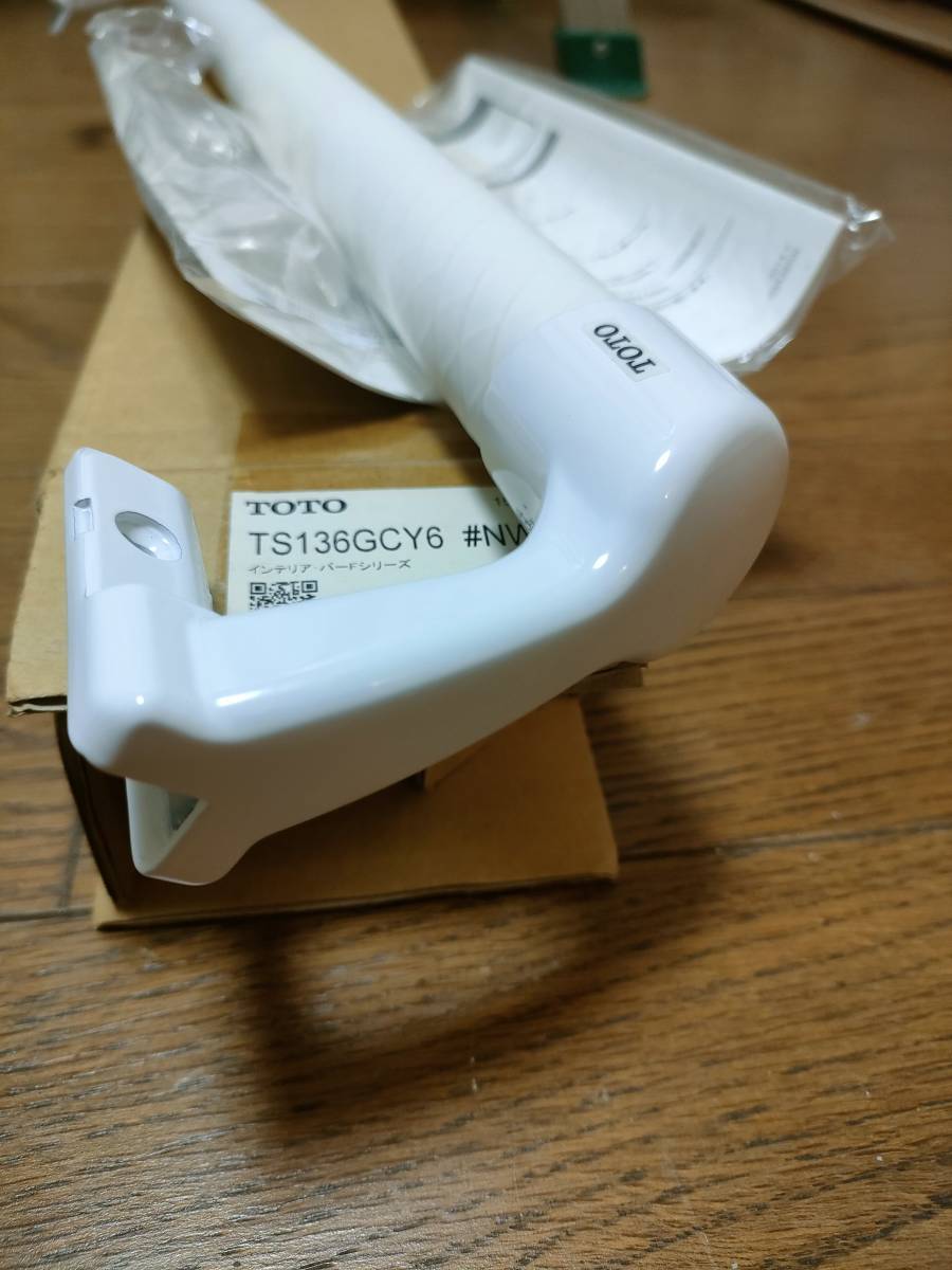 新品未使用TOTO・I型コーナー付インテリアバー（TS136GCY6 #NW1_画像4