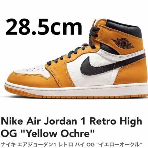 Nike Air Jordan 1 Retro High OG_画像1