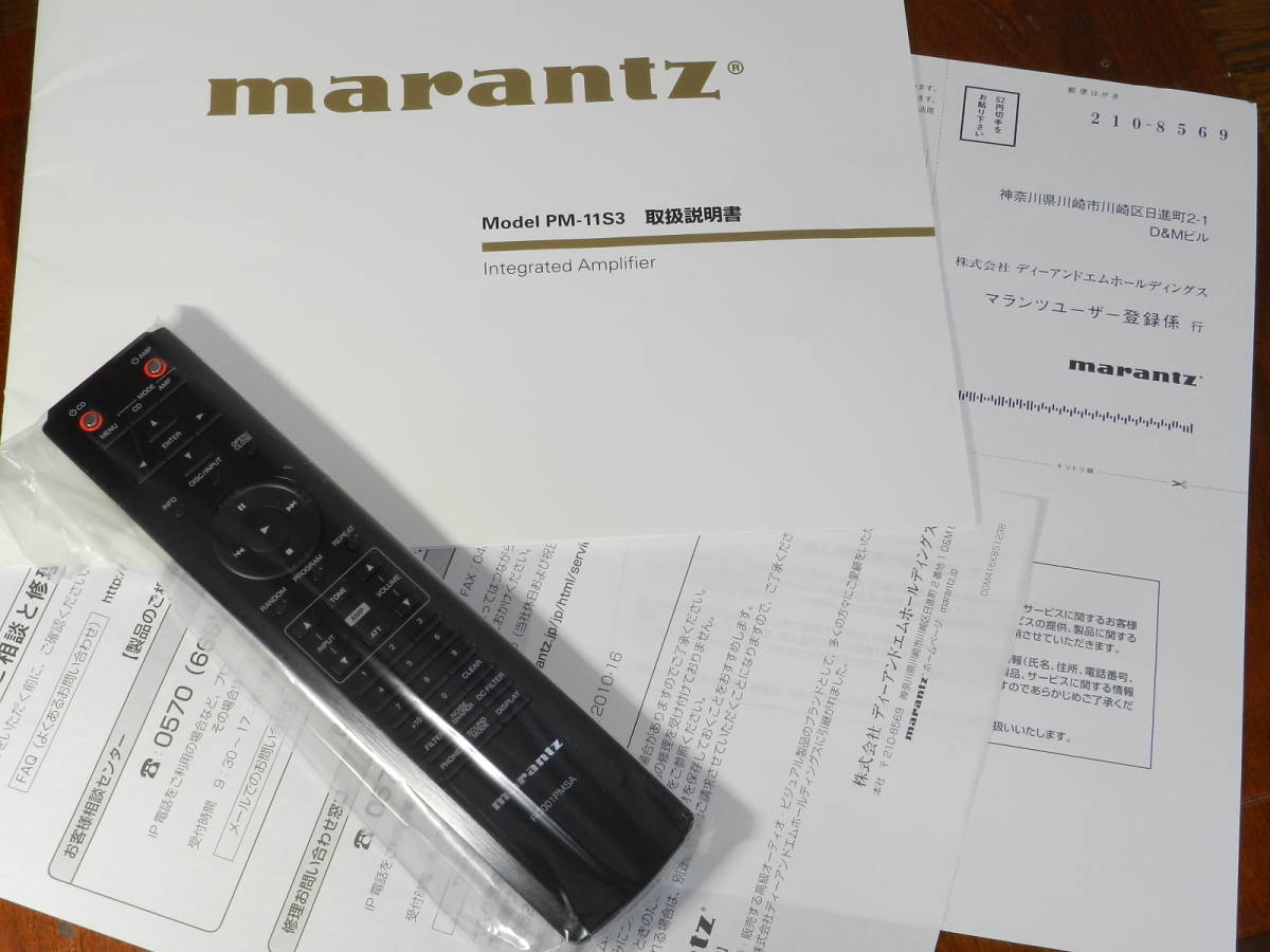  原文:marantz PM-11S3 //マランツ　プリメインアンプ// 取説　新品リモコン付 //2015年製　極美品//　発売価格￥464.400