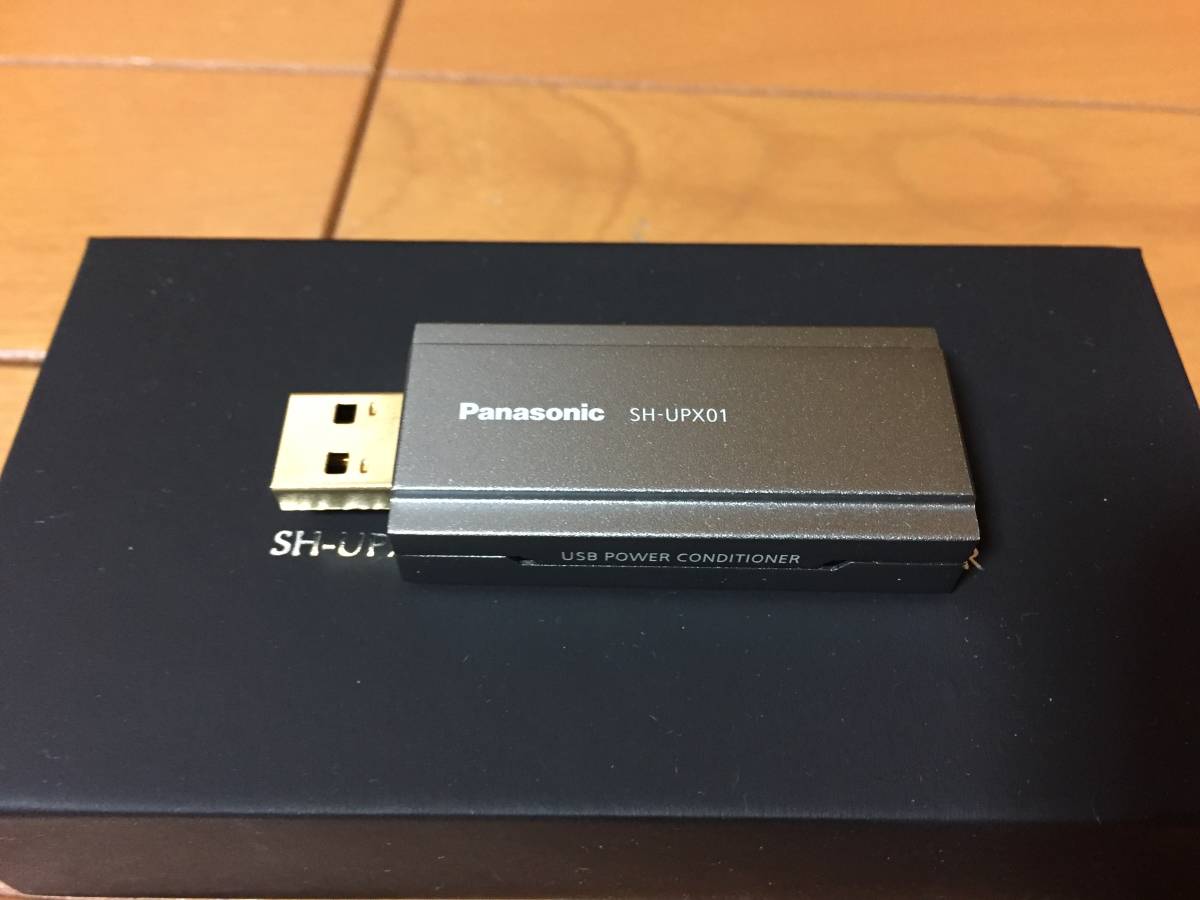 【初回限定お試し価格】 Panasonic USBパワーコンディショナー SH-UPX01 USBターミネーター その他