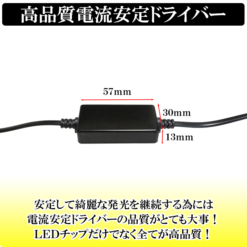 アテンザ ワゴン GJ系 GH系 デミオ DJ系 DE系 LED フォグランプ イエロー ホワイト カラーチェンジ H8 H11 H16 2色 切り替え 車検対応_画像4