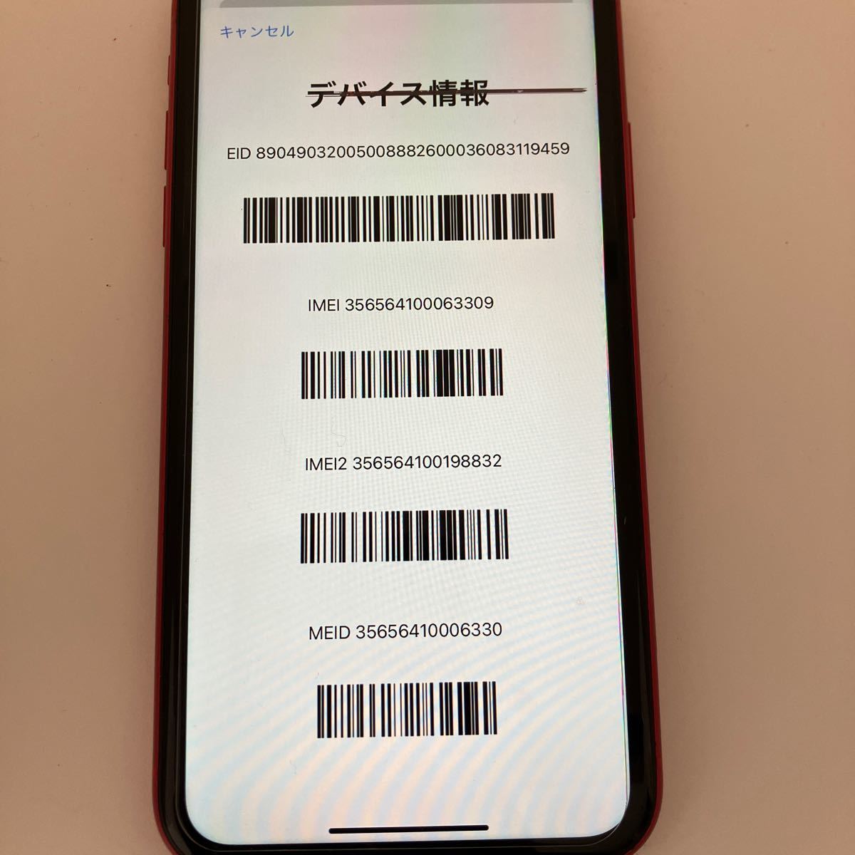 ▽【500円スタート】iPhone11 PRODUCT RED 128G MWM32J/A C6KZP1GN73G IMEI SIMフリー 356564100063309 稼動品 初期化済み_画像3