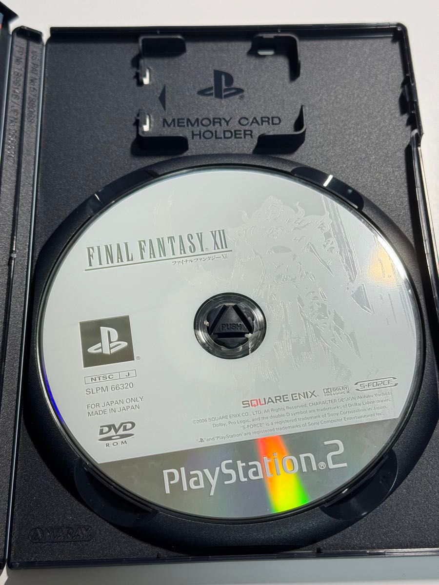 プレイステーション2 ファイナルファンタジー12 ゲームソフト　プレゼント ファイナルファンタジーXII PS2ソフト