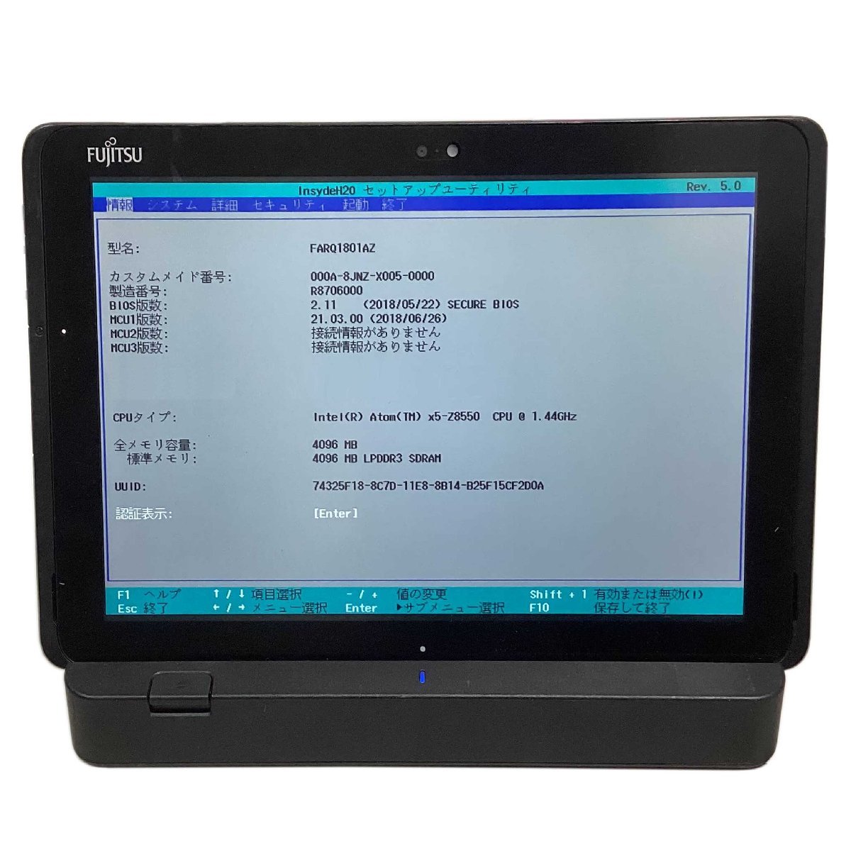 【５台セット】FUJITSU ARROWS Tab Q508/SE Atom x5-Z8550 4GB eMMC 128GB OSなし 拡張クレードル＆タッチペン 付属 タブレットPC I158_画像7