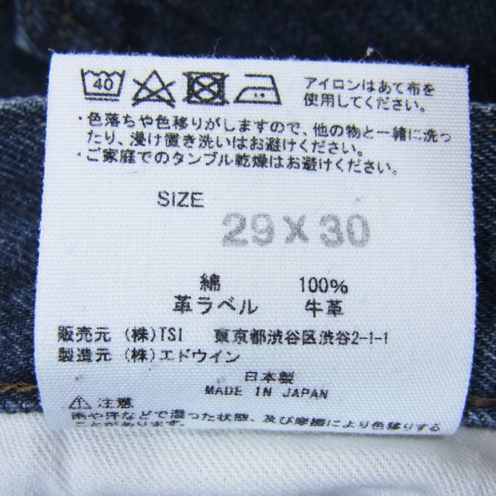 MARGARET HOWELL Margaret Howell × EDWIN Edwin button f rice ro rate Denim pants indigo blue group 29[ used ]