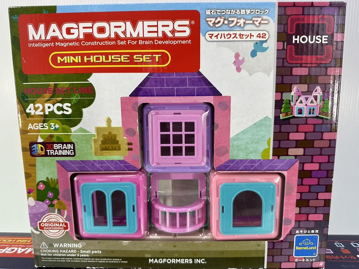 ボーネルンド MAGFORMERS マグフォーマー 　マイハウス42　 未使用品 　3個セット　磁石でつながる数字ブロック_画像2