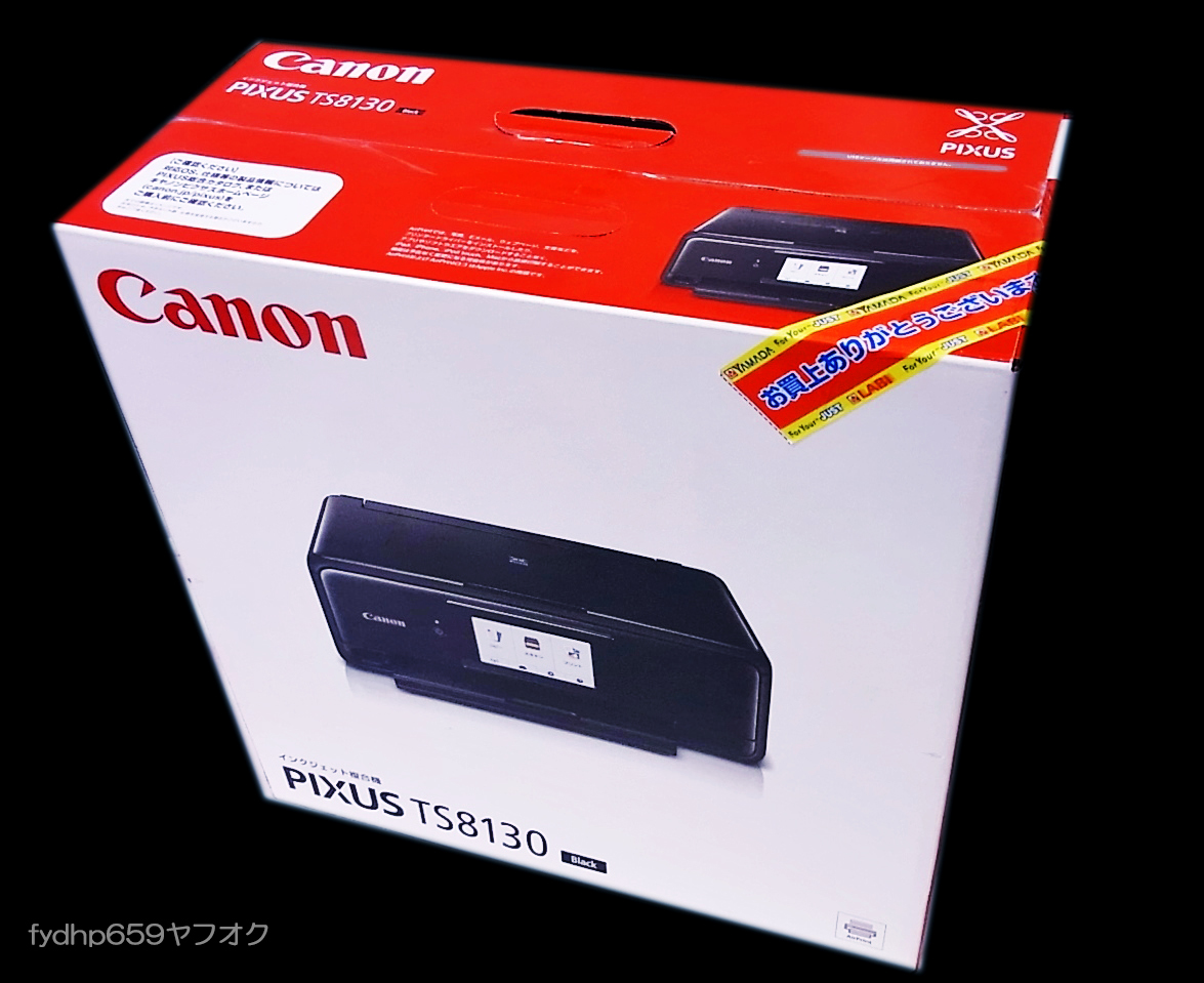 送料無料「新品 Canon PIXUS TS8130 高性能 インクジェット プリンタ 複合機 ブラック」キャノン レーベルプリント スキャナー A4 コピー機の画像5