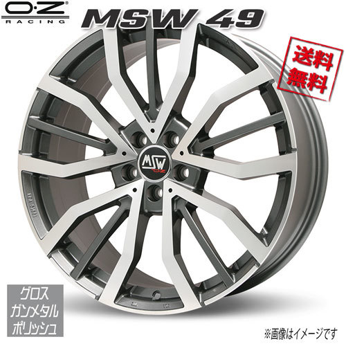 OZレーシング MSW49 グロスガンメタルポリッシュ 20インチ 5H120 8.5J+45 4本 72.56 業販4本購入で送料無料_画像1