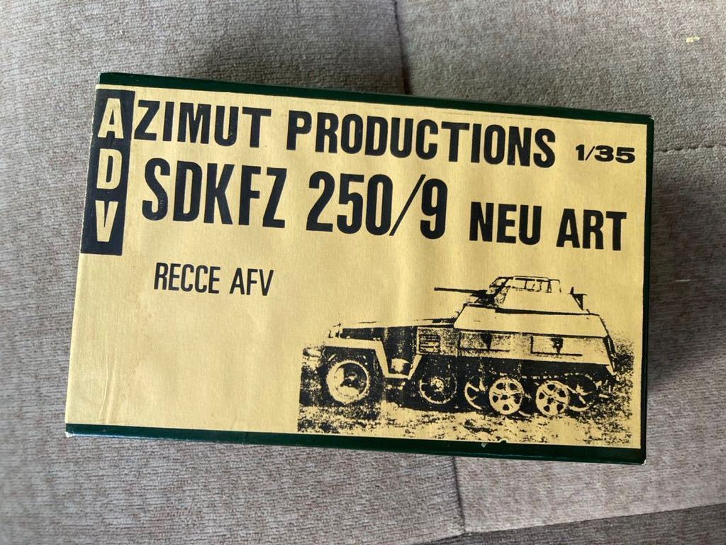 1/35 ADV ZIMUT PRODUCTIONS 250Kfz 砲 ガレージキットガレキレジン戦車 軍 II 情景ジオラマ