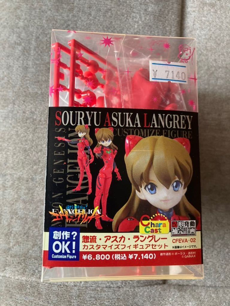  cusomize figure set Aska * Langley garage kit galet ki resin plastic model figure one fes