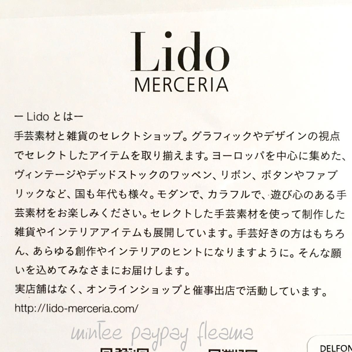 ★Lido オリジナル★ ロルバーン　ポケット付きメモ　L  ブルー　リド
