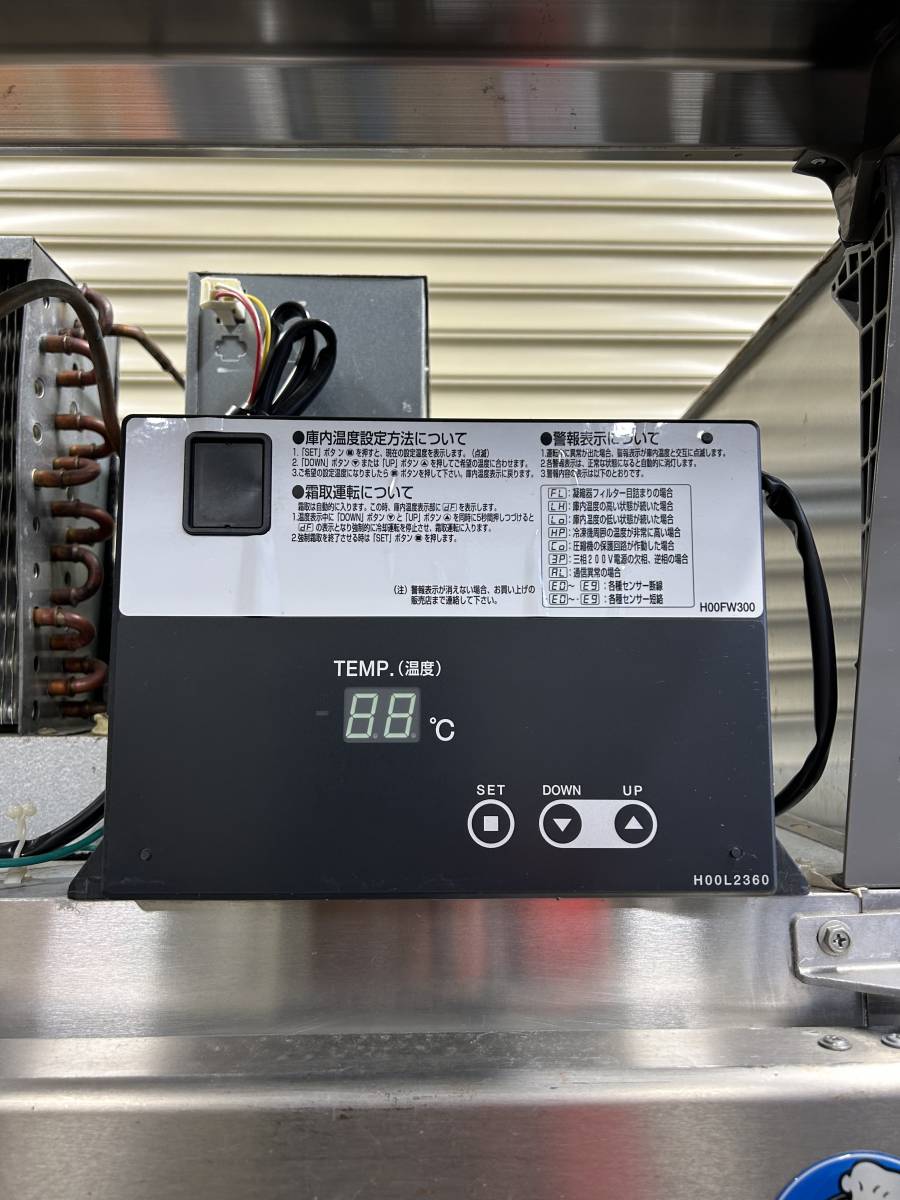 Yahoo!オークション - r231216-1 2015年式 福島工業 業務用 Yahoo!オークション - r231216-1 2015年式 福島工業 業務用