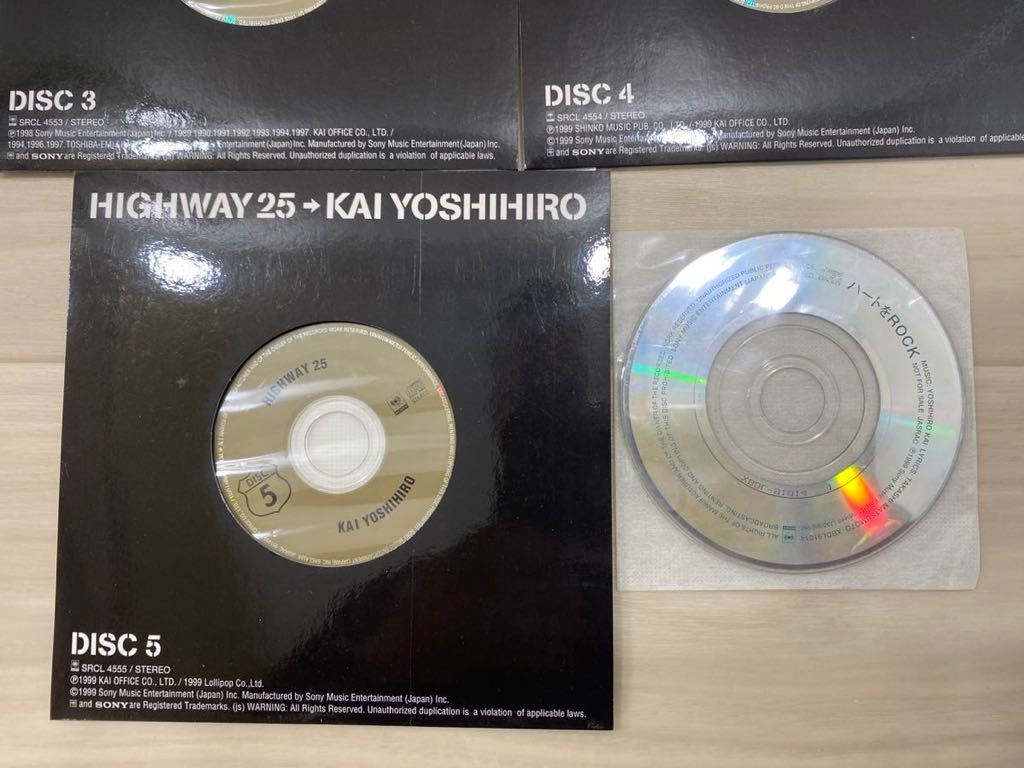 【K】甲斐よしひろHighway 25 CD 元箱　【K】1206-09(6)_画像6