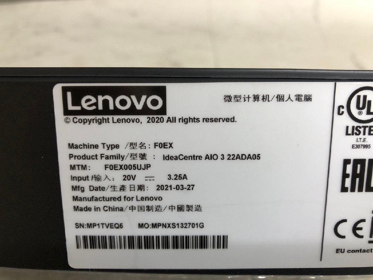 SH120001 Lenovo オールインワン デスクトップPC F0EX005UJP 21.5インチ Windows 11 Home/4GB 2020年製 AC アダプター付属 初期化済み_画像5