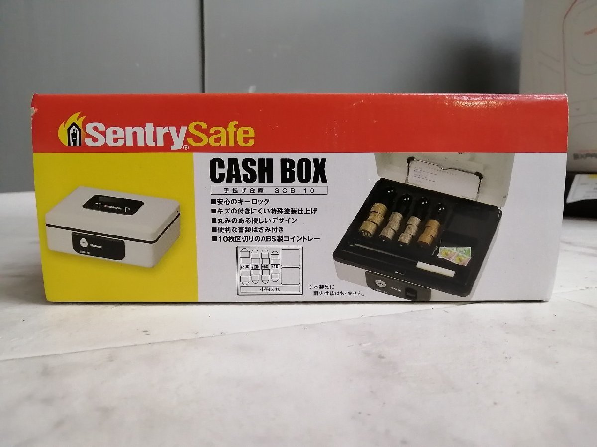 NH110388◆SENTRY セントリー◆金庫 未開封品　手提げ金庫 SCB-10 キャッシュボックス 収納ボックス 鍵2個付き キーロック コインケース_画像5