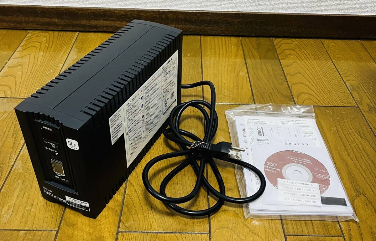 オムロン 無停電電源装置 UPS BY50S　4台セット　ジャンク_画像2