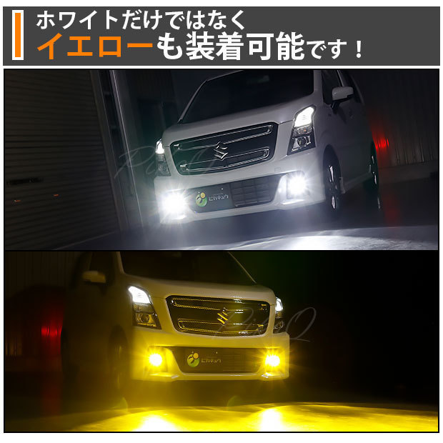 スズキ/ニッサン 純正 LED 対応 ガラスレンズ フォグランプキット 防水 Eマーク HID対応 H11 バルブ別売 27-D-1_画像4