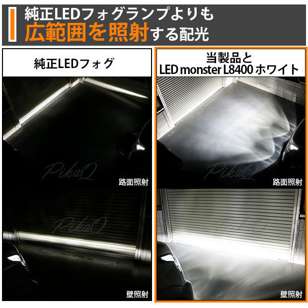 スズキ/ニッサン 純正 LED 対応 ガラスレンズ フォグランプキット 防水 Eマーク HID対応 H11 バルブ別売 27-D-1_画像3