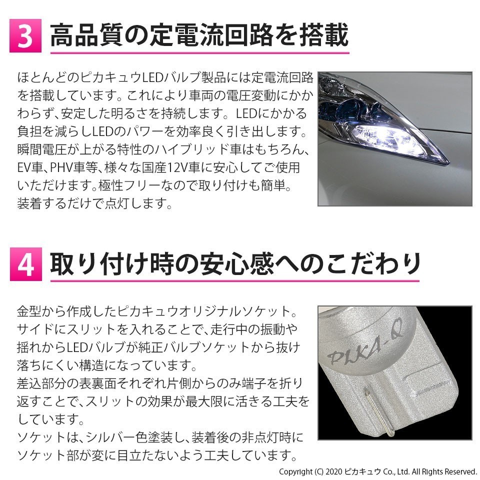 ホンダ フィット HV (GP1/GP4 前期) 対応 LED ライセンスランプ T10 SMD5連 90lm ホワイト アルミ基板搭載 2個 ナンバー灯 2-B-5_画像3